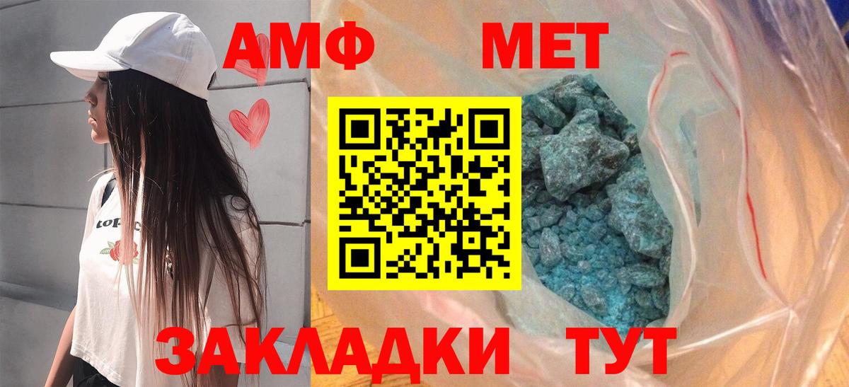 Amphetamine  Амфетамин Premium  Amphetamine  Вход с VPN  Когалым 