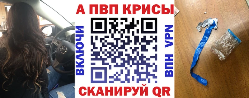 наркошоп  Когалым  мега ONION  Альфа ПВП крисы CK 