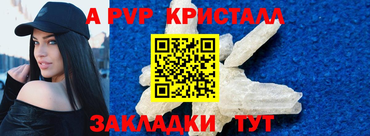 СОЛЬ CK  Hash Oil  Наркошоп  Бошки Шишки  Хэш  Вход с VPN  Мяу-Мяу  Кокаин  Когалым  Кетамин  Канабис 