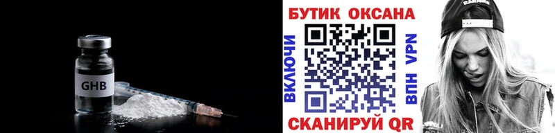 БУТИРАТ вода  Когалым 