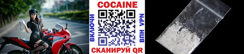 Cocaine Боливия  Когалым 