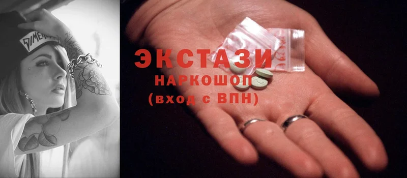 darknet состав  Когалым  ЭКСТАЗИ XTC  hydra ссылки 