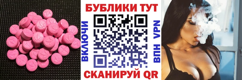 кракен ссылки  Когалым  Экстази 280 MDMA 