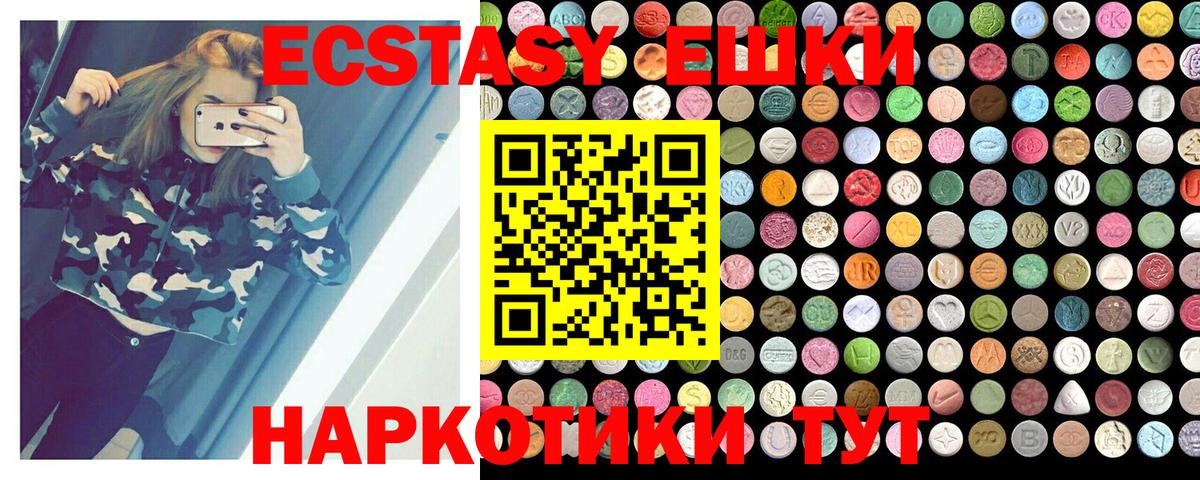 Экстази louis Vuitton Когалым