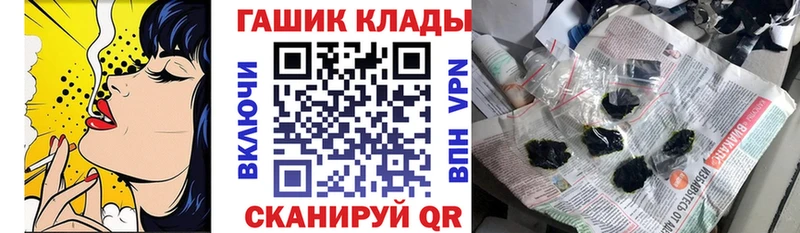 blacksprut ССЫЛКА  Когалым  Гашиш hashish  хочу  