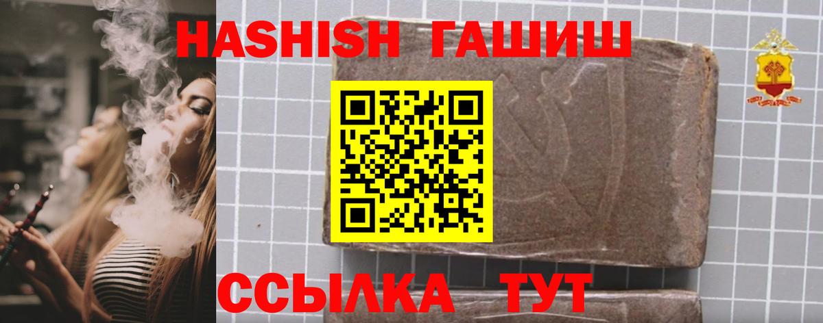 Канабис Когалым