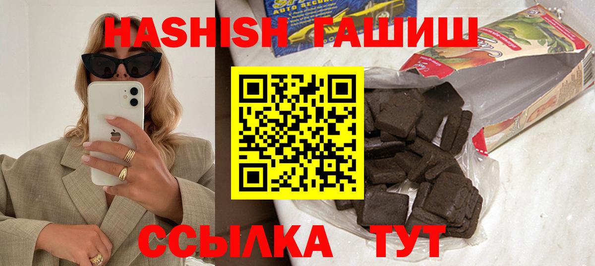 Когалым  ГАШИШ Изолятор  Вход с VPN 