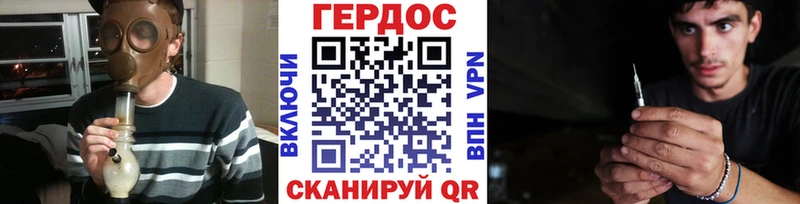цены наркотик  МЕГА ССЫЛКА  ГЕРОИН герыч  Когалым 