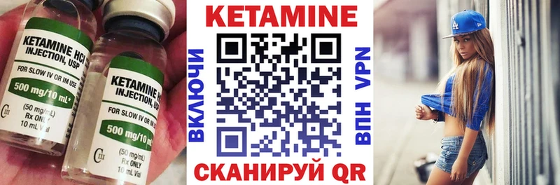 omg как войти  нарко площадка Telegram  Когалым  Кетамин VHQ  хочу  