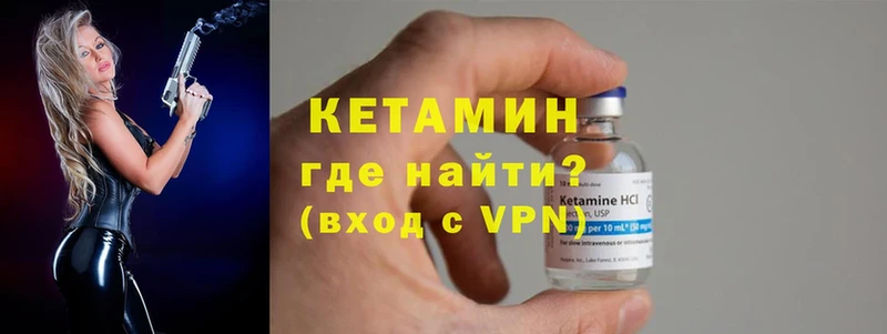 где купить наркоту  Когалым  КЕТАМИН ketamine 