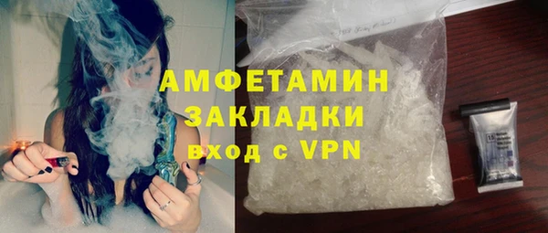 синтетический гашиш Пестово