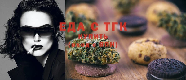синтетический гашиш Пестово