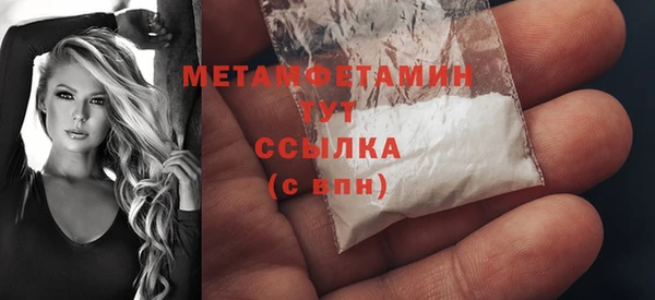гашишное масло Пересвет