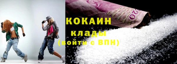 синтетический гашиш Пестово