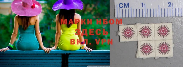 синтетический гашиш Пестово
