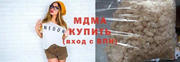 ГАЛЛЮЦИНОГЕННЫЕ ГРИБЫ Переславль-Залесский
