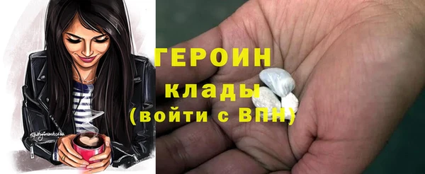 синтетический гашиш Пестово