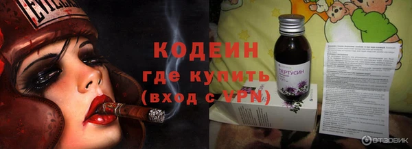ГАЛЛЮЦИНОГЕННЫЕ ГРИБЫ Переславль-Залесский