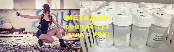 синтетический гашиш Пестово