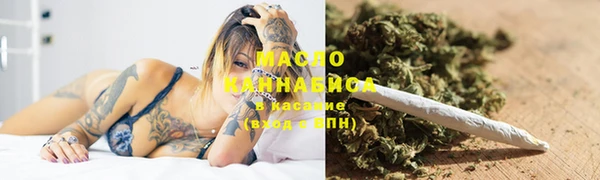 синтетический гашиш Пестово