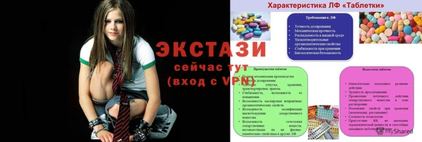 синтетический гашиш Пестово