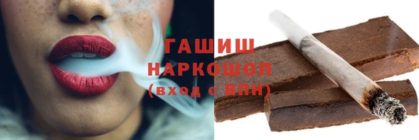 гашишное масло Пересвет