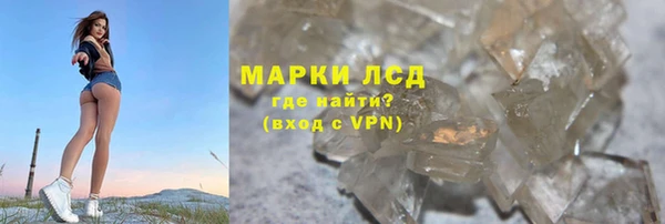 гашишное масло Пересвет