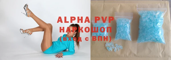 синтетический гашиш Пестово