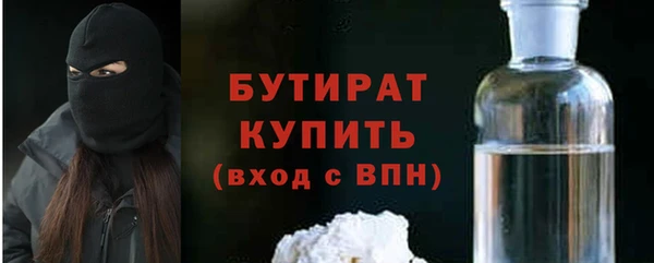 гашишное масло Пересвет