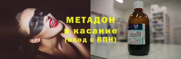 кристаллы Осинники