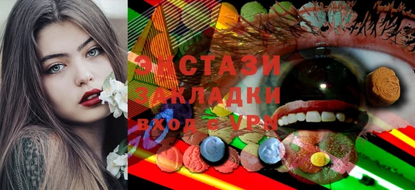 гашишное масло Пересвет