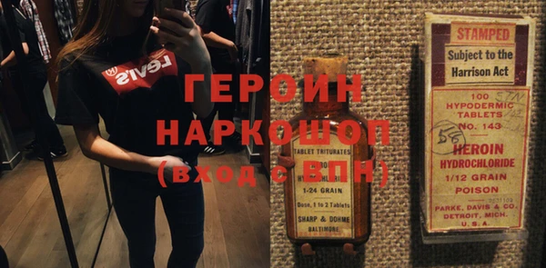 ГАЛЛЮЦИНОГЕННЫЕ ГРИБЫ Переславль-Залесский