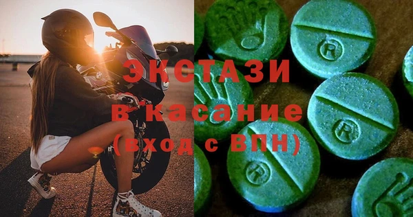 гашишное масло Пересвет