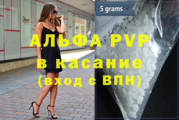 синтетический гашиш Пестово