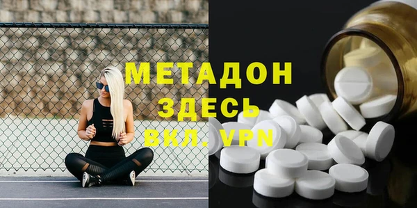 соль курить ск Шадринск