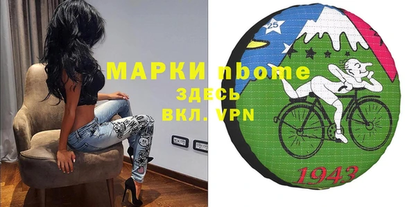 бошки Осташков