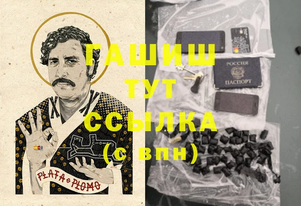 синтетический гашиш Пестово