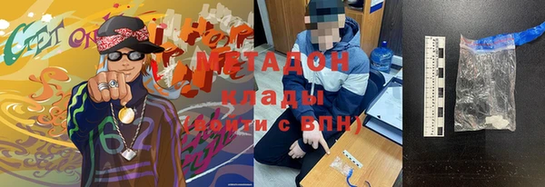 синтетический гашиш Пестово