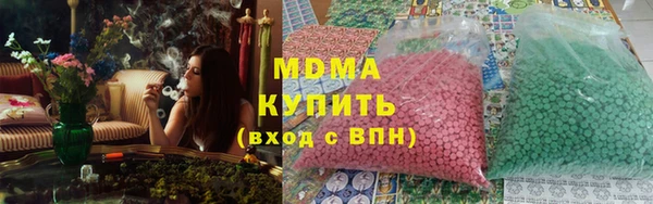 синтетический гашиш Пестово