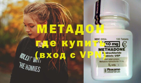 гашишное масло Пересвет