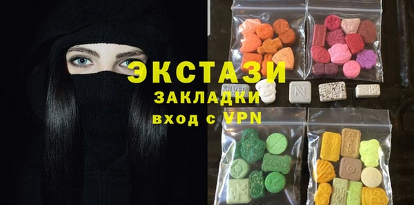 гашишное масло Пересвет
