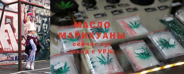 синтетический гашиш Пестово