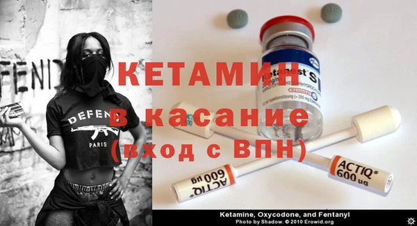 синтетический гашиш Пестово