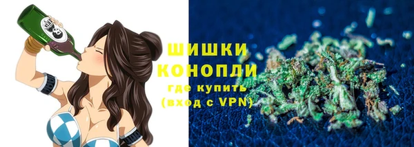 синтетический гашиш Пестово