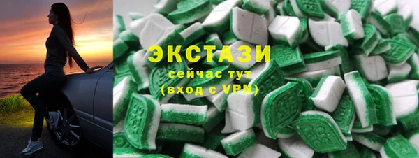 гашишное масло Пересвет