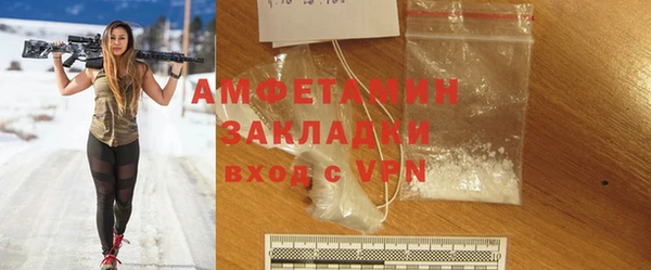 первитин Всеволожск