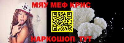 круглые Абинск