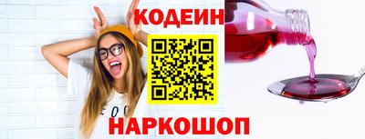 mdpv Гусь-Хрустальный