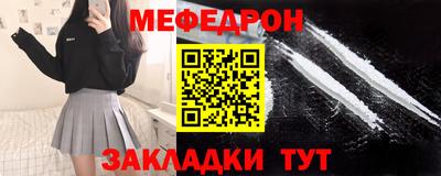 mdpv Гусь-Хрустальный