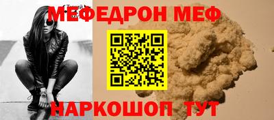 mdpv Гусь-Хрустальный